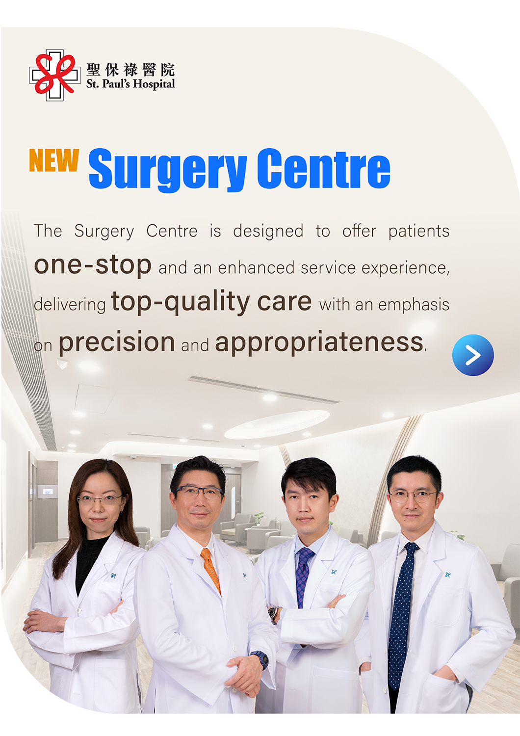 New Surgery Centre_20241028